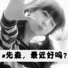 中国获2026年APEC主办权 中方表态